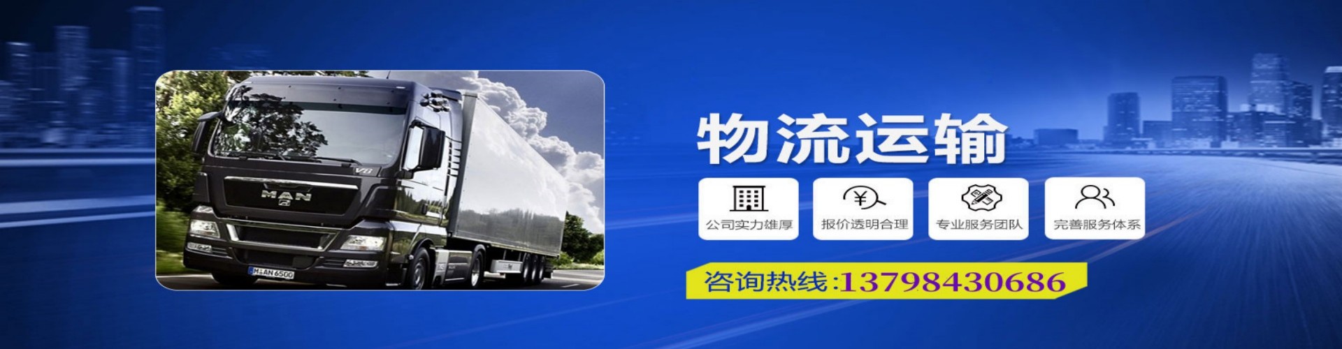 蓝田县到香港物流公司,蓝田县到台湾快递公司，蓝田县澳门货运公司